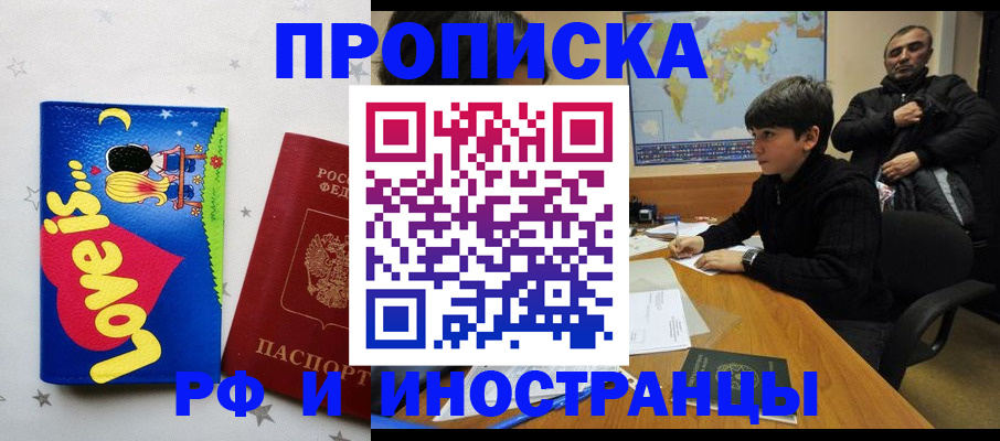 пропишу в квартире в Вихоревке