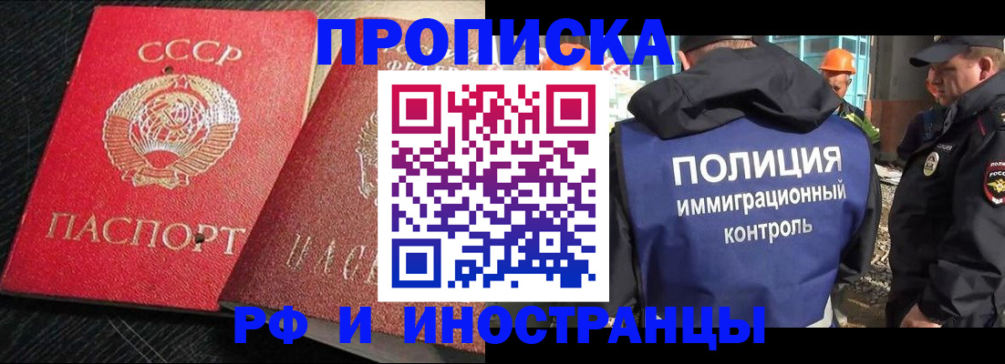 регистрация для школы в Вихоревке